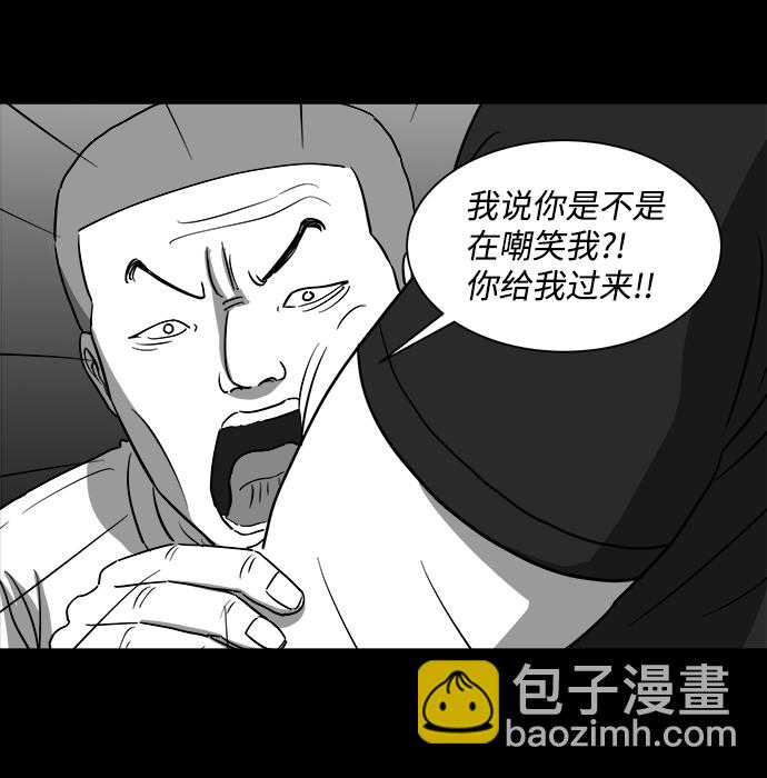 [第29话] v世界（5）19