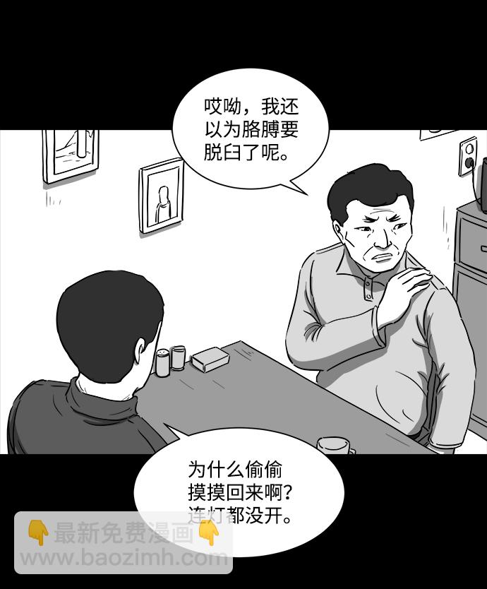 [第29话] v世界（5）2