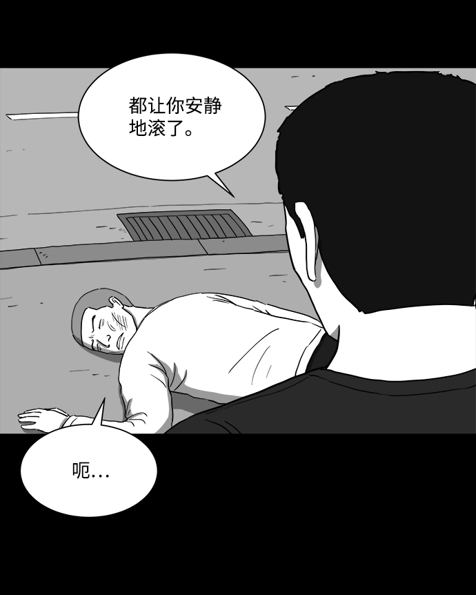 [第29话] v世界（5）21