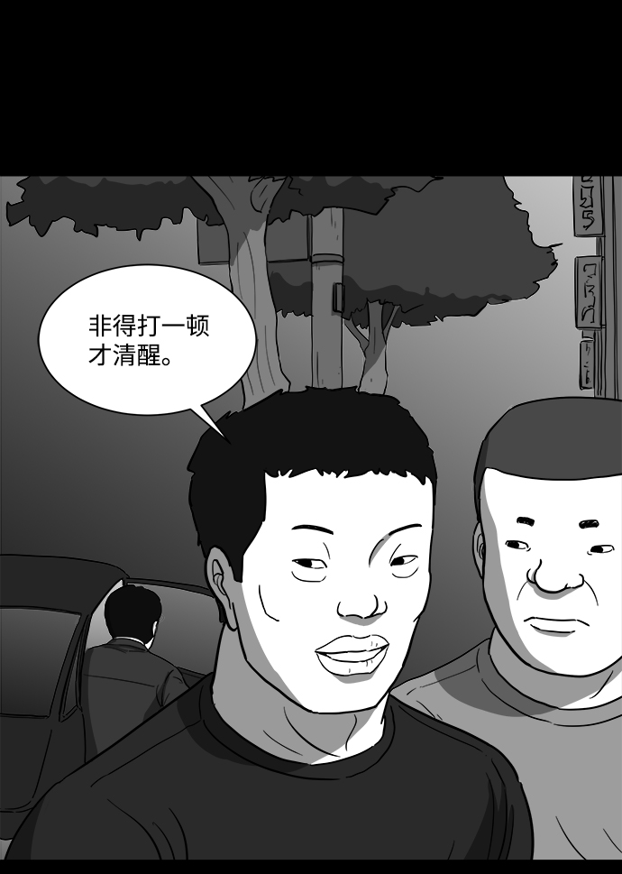 [第29话] v世界（5）22