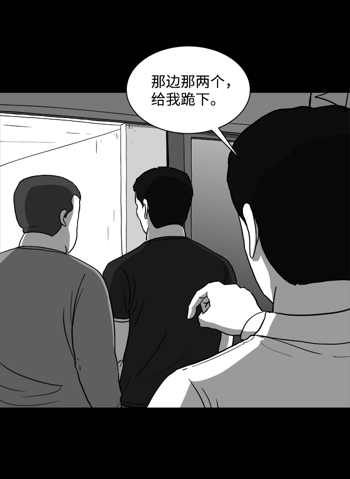 [第29话] v世界（5）24