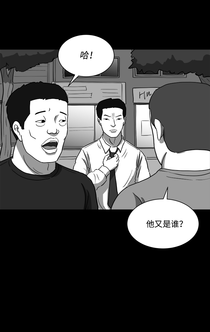 [第29话] v世界（5）25