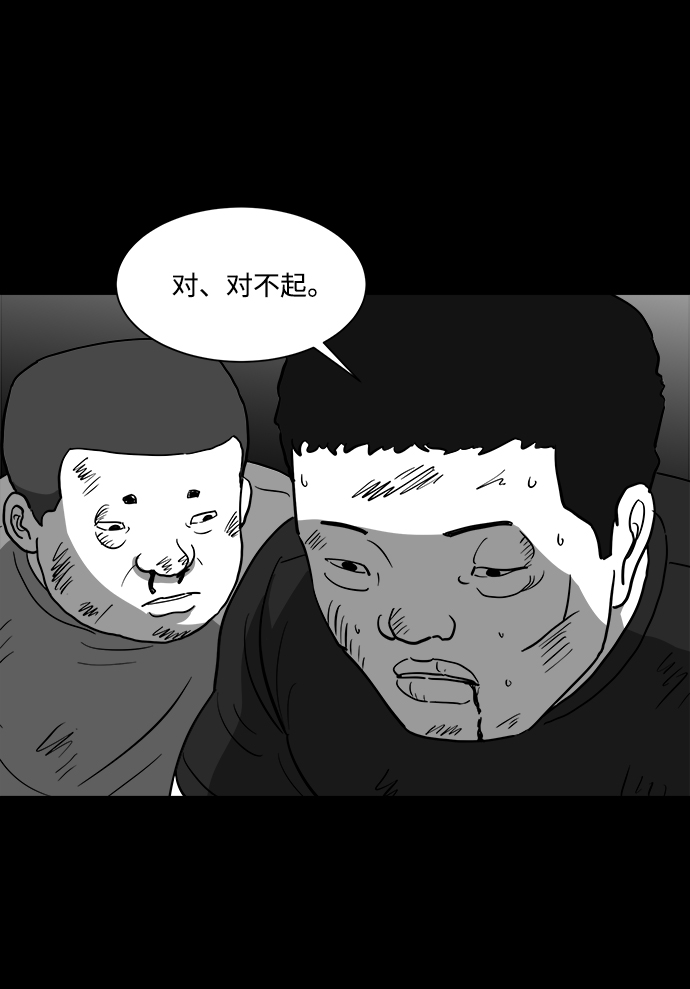 [第29话] v世界（5）26