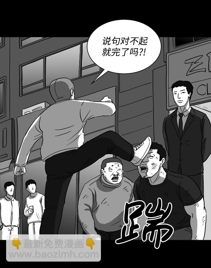 [第29话] v世界（5）27