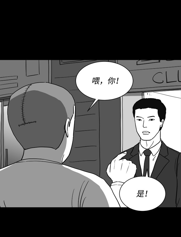 [第29话] v世界（5）29