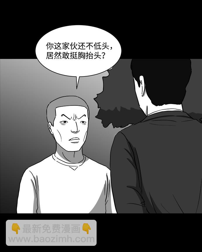 [第29话] v世界（5）30