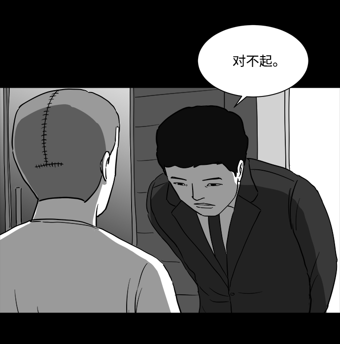 [第29话] v世界（5）31