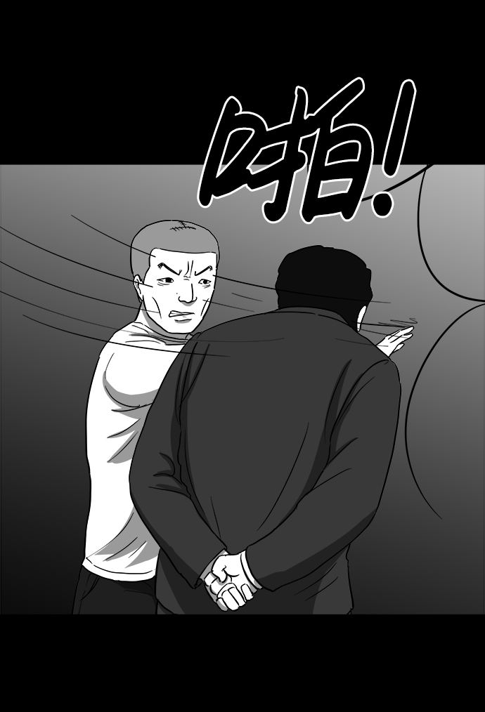 [第29话] v世界（5）32