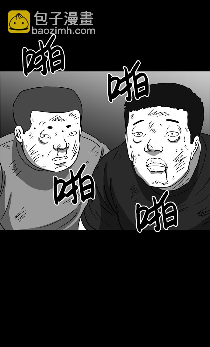 [第29话] v世界（5）33