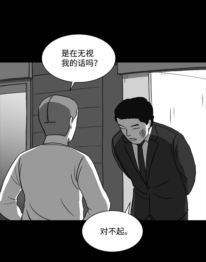 [第29话] v世界（5）35