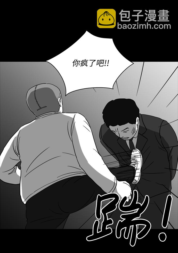 [第29话] v世界（5）37