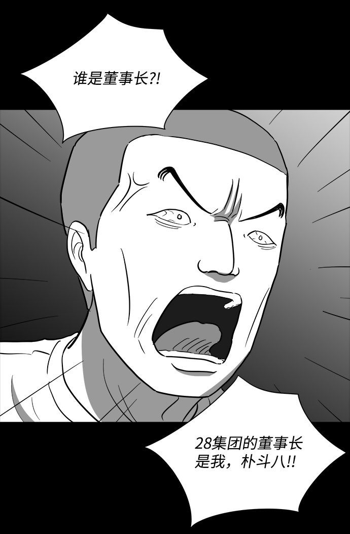 [第29话] v世界（5）38