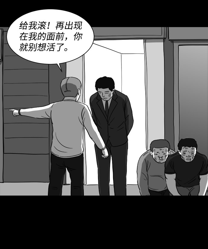 [第29话] v世界（5）39