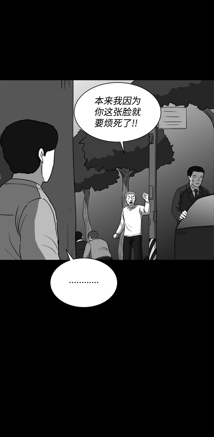[第29话] v世界（5）40