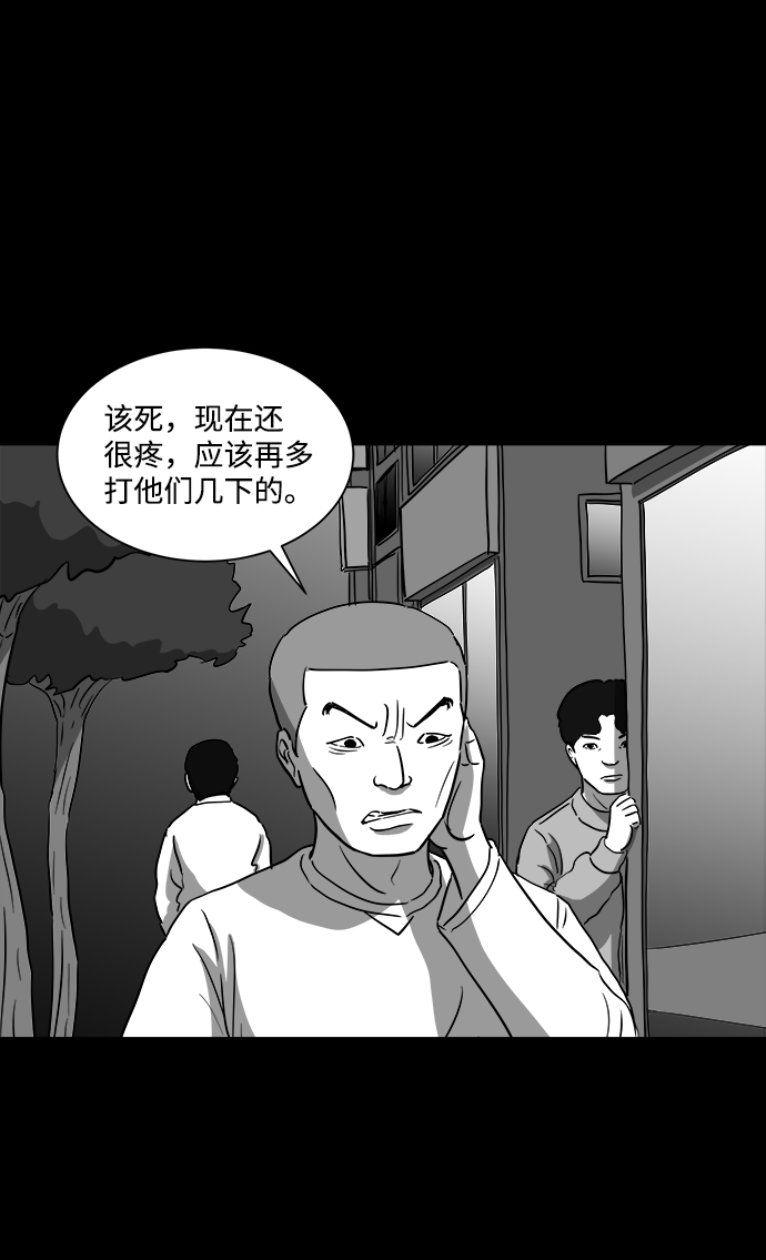 [第29话] v世界（5）41