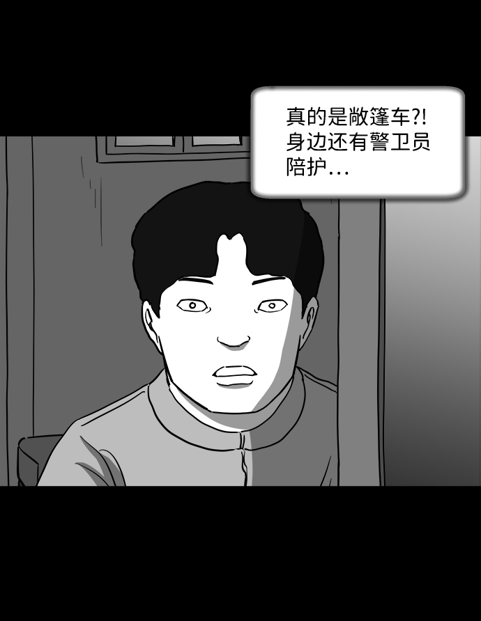 [第29话] v世界（5）43