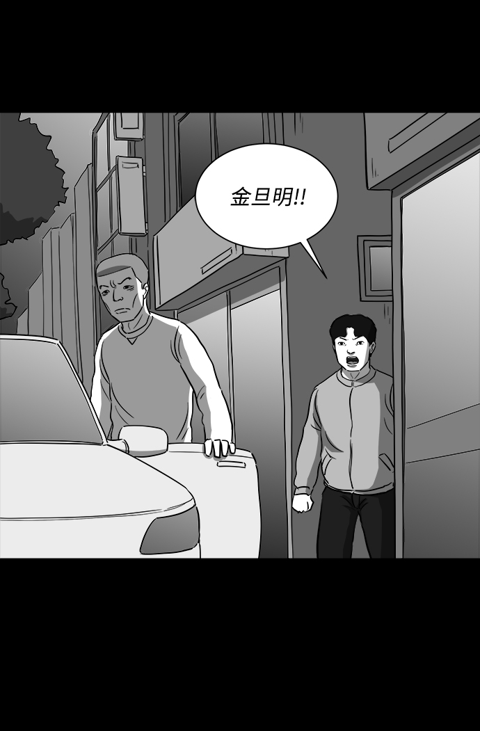 [第29话] v世界（5）44