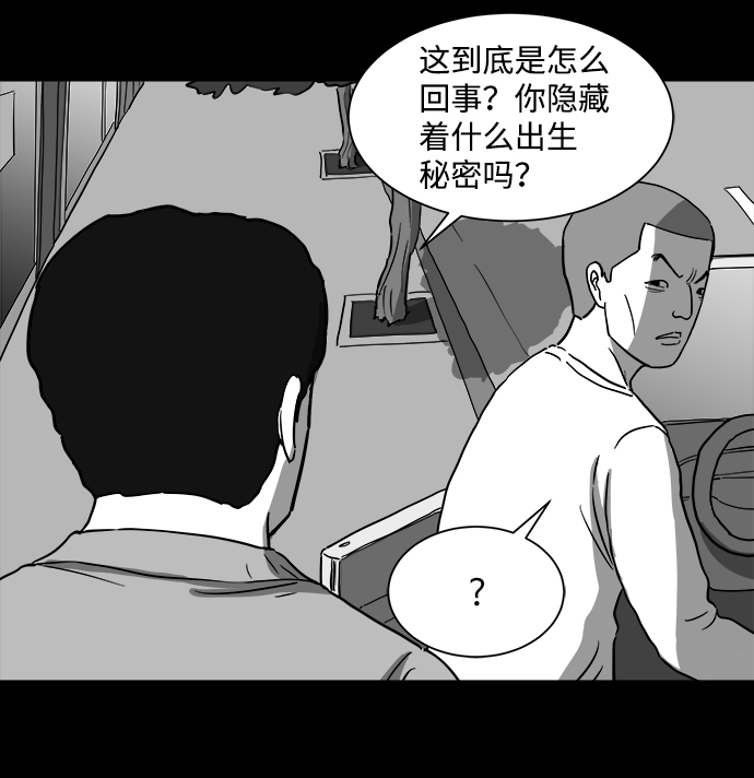 [第29话] v世界（5）45