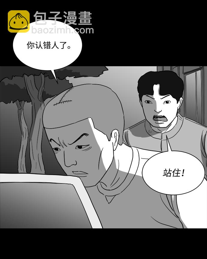 [第29话] v世界（5）46