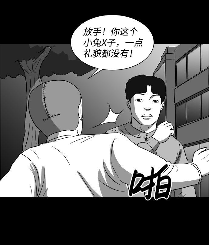 [第29话] v世界（5）48