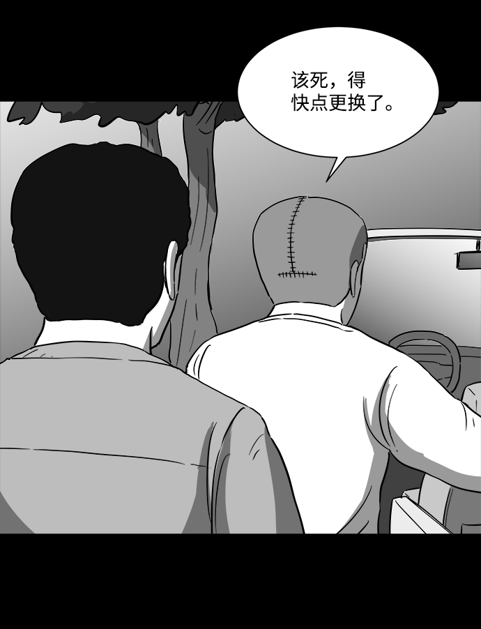 [第29话] v世界（5）49