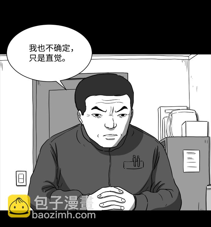 [第29话] v世界（5）5