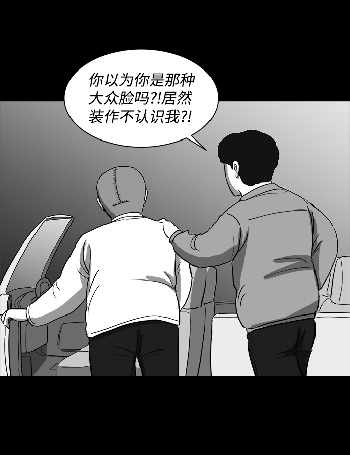 [第29话] v世界（5）51