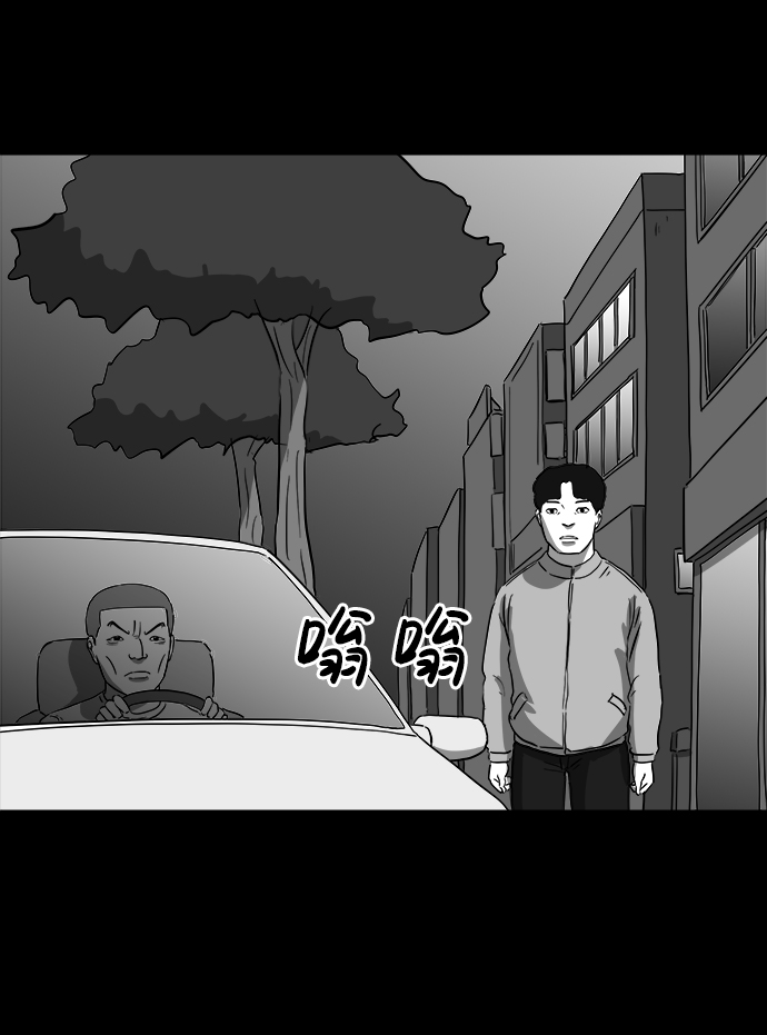 [第29话] v世界（5）55