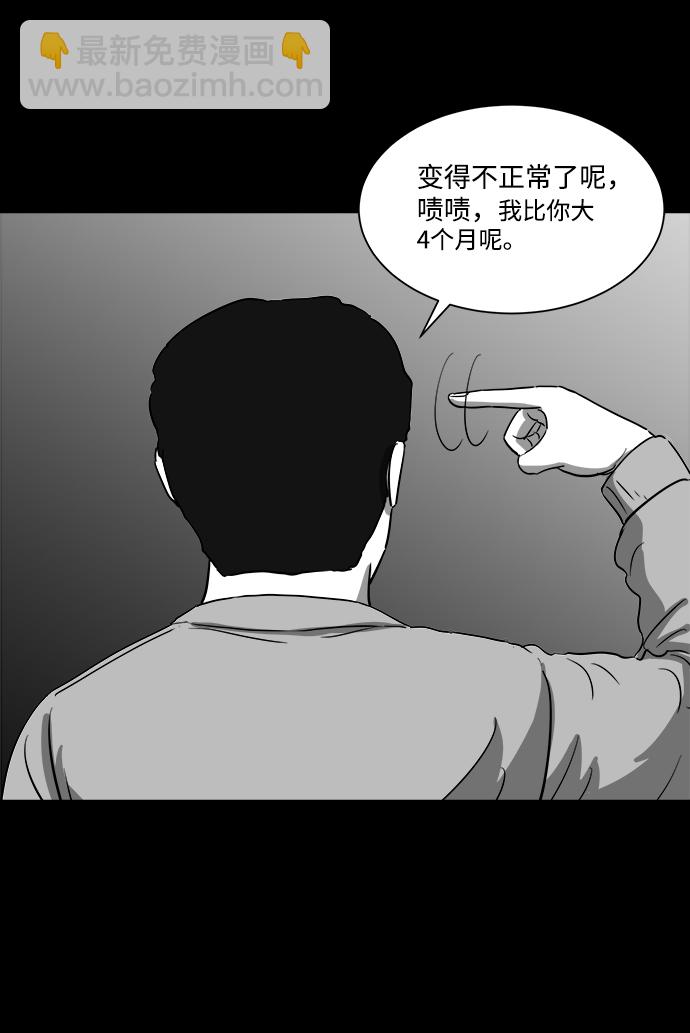 [第29话] v世界（5）56