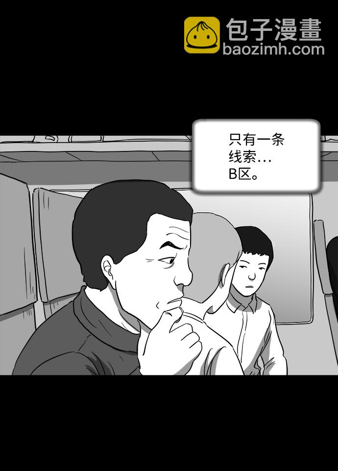 [第29话] v世界（5）59