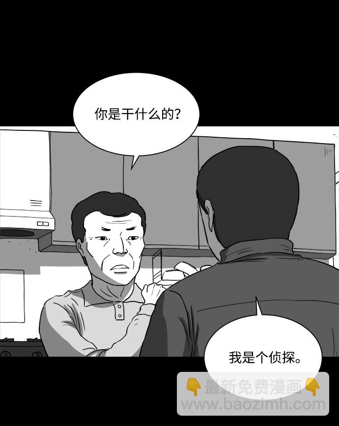 [第29话] v世界（5）6