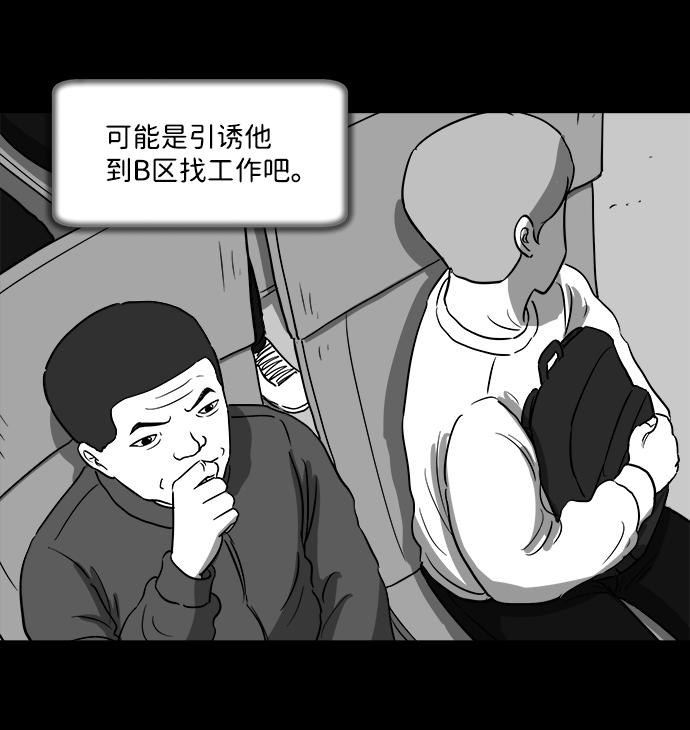 [第29话] v世界（5）60