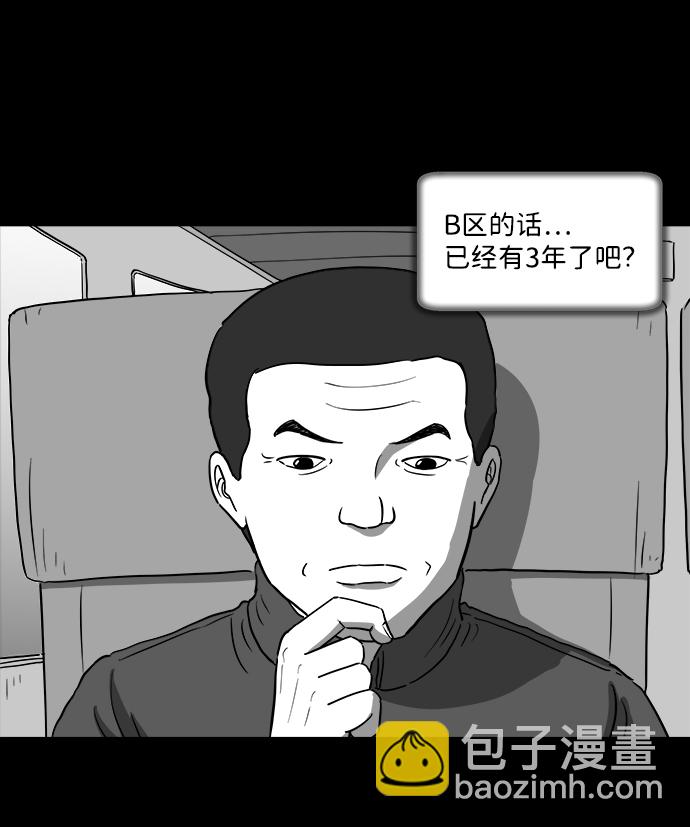 [第29话] v世界（5）61