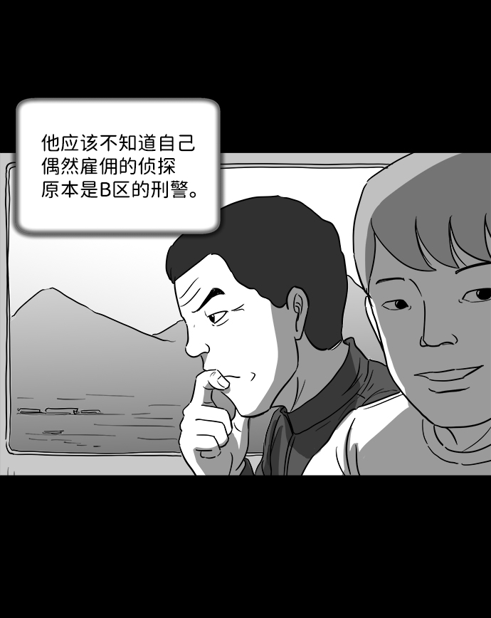 [第29话] v世界（5）62
