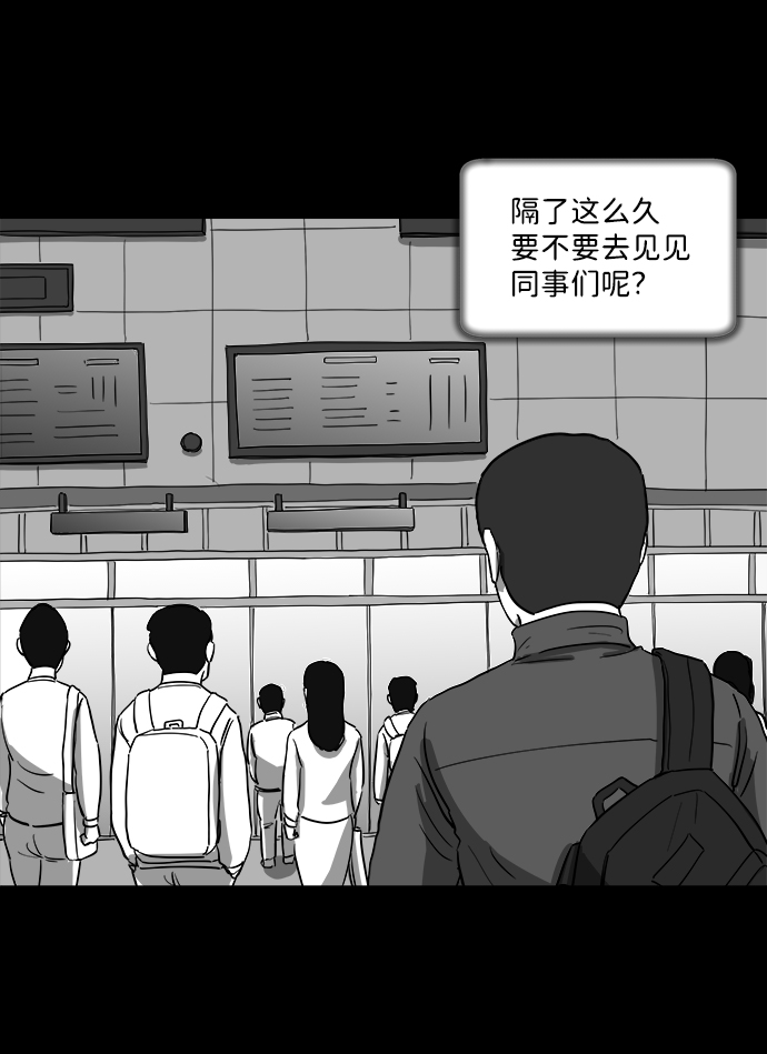 [第29话] v世界（5）63