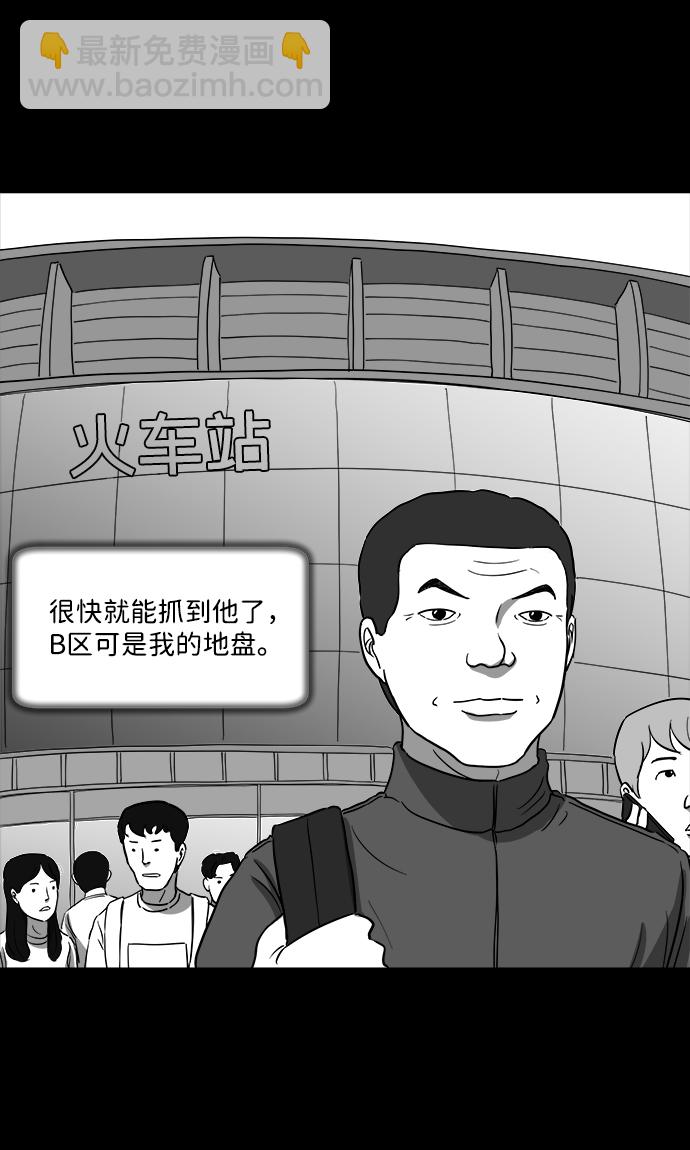 [第29话] v世界（5）64