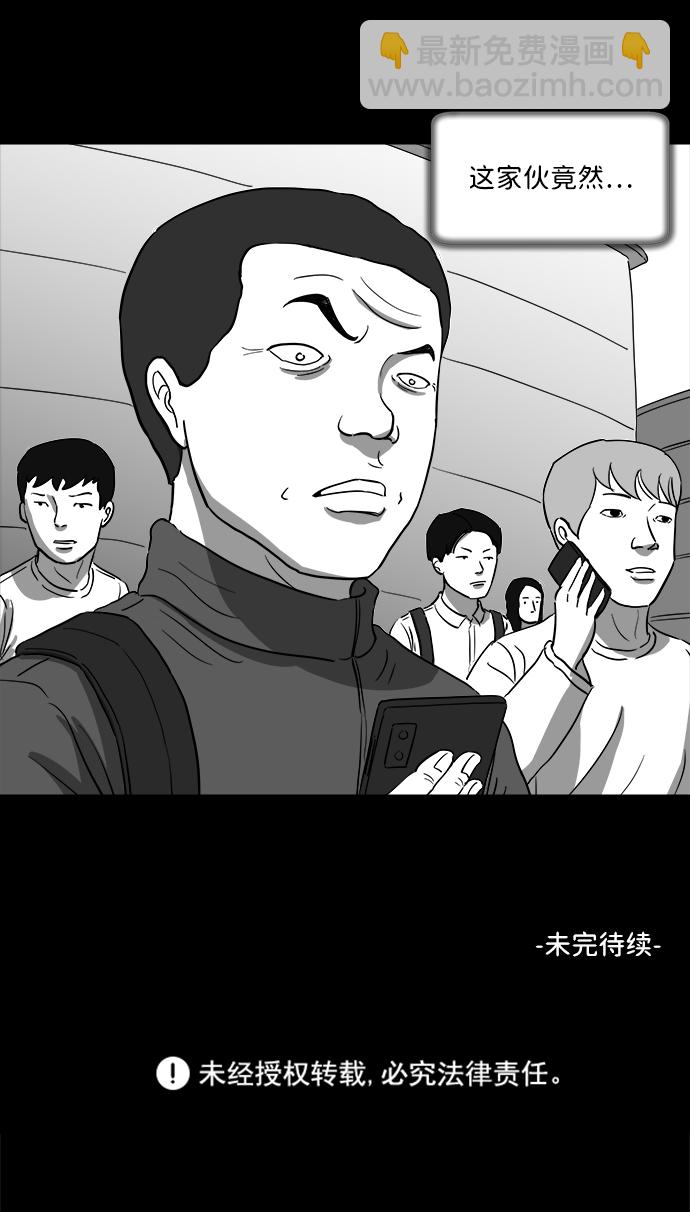 [第29话] v世界（5）67