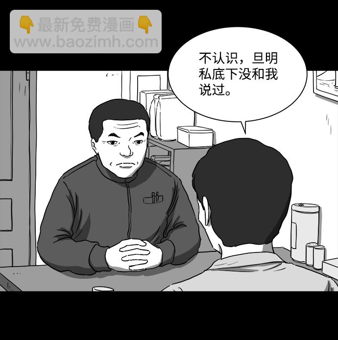 [第29话] v世界（5）8