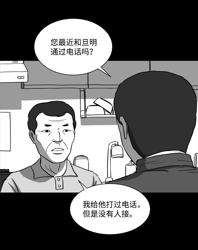 [第29话] v世界（5）9
