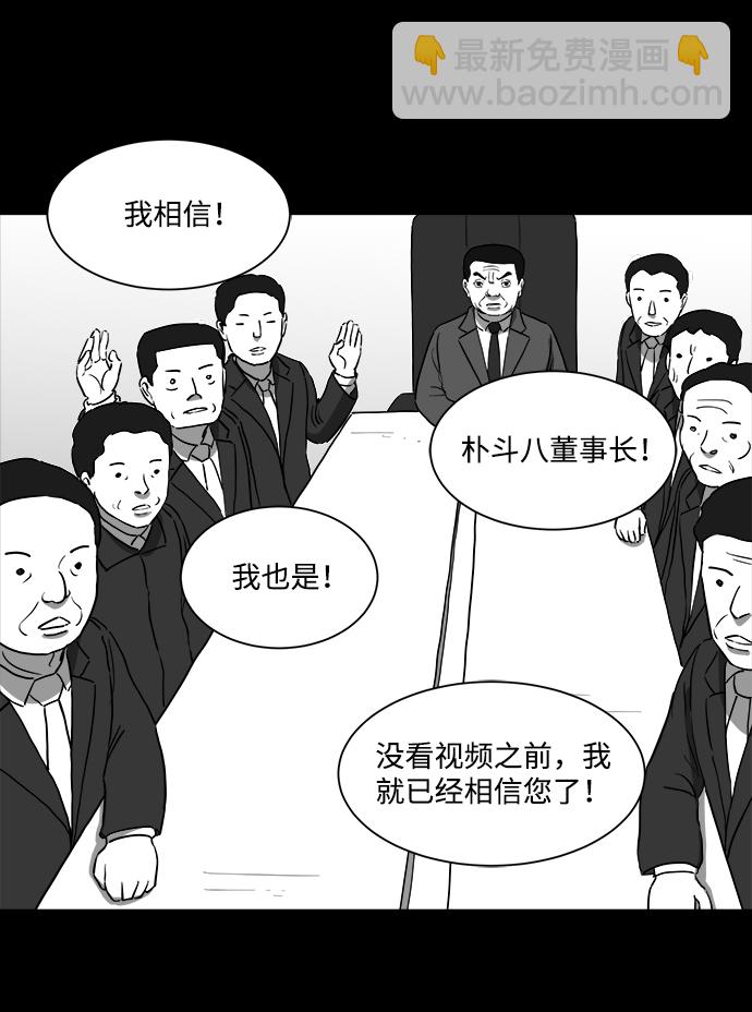 [第33话] v世界（9）end19