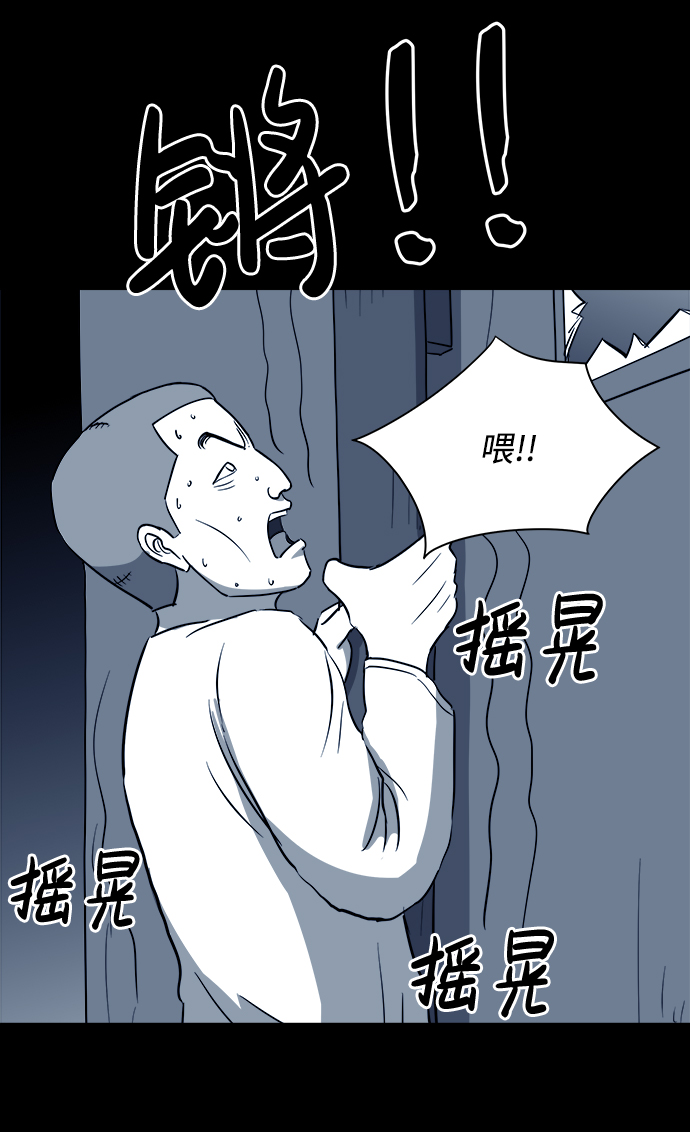 [第33话] v世界（9）end61