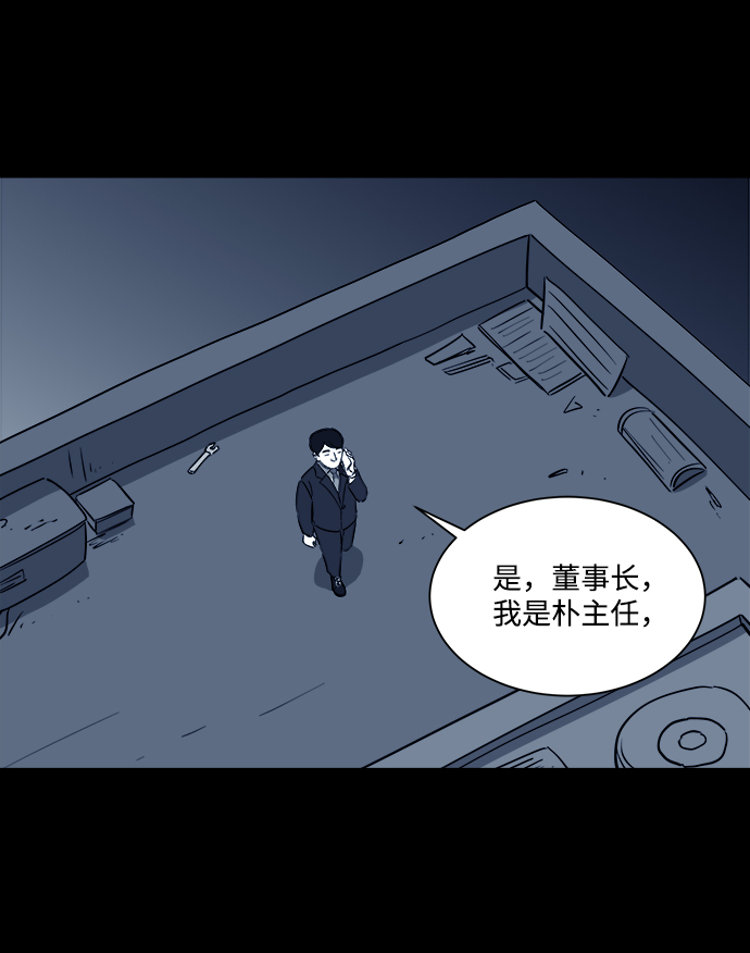 [第33话] v世界（9）end65