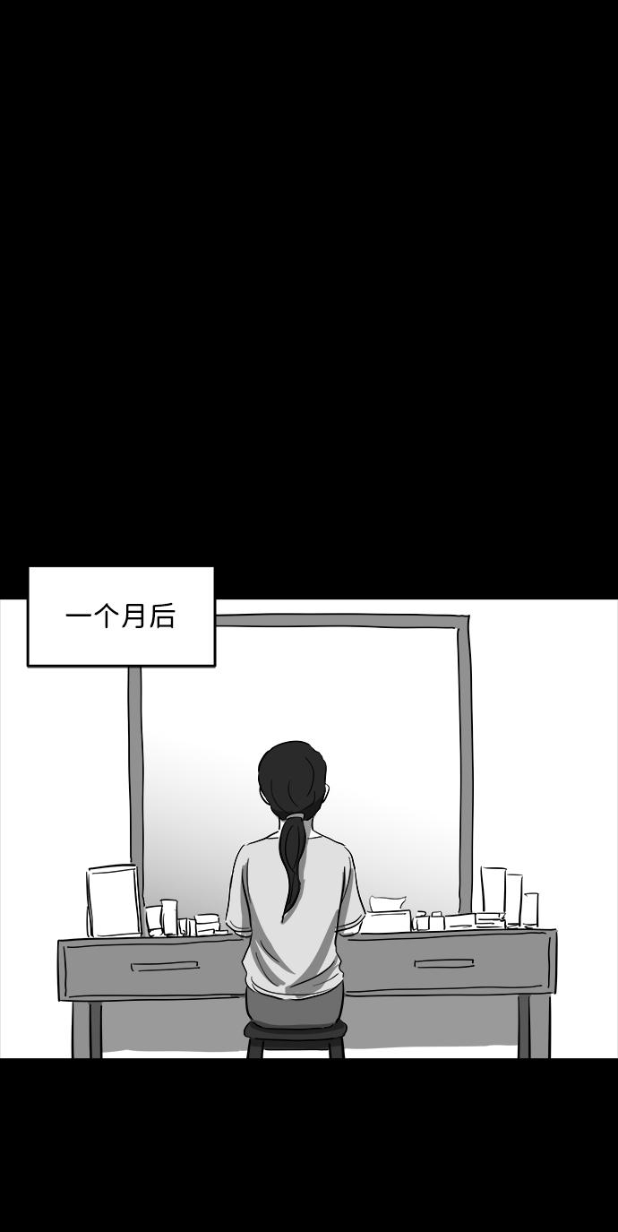 [第37话] 选择恐惧症（4）18