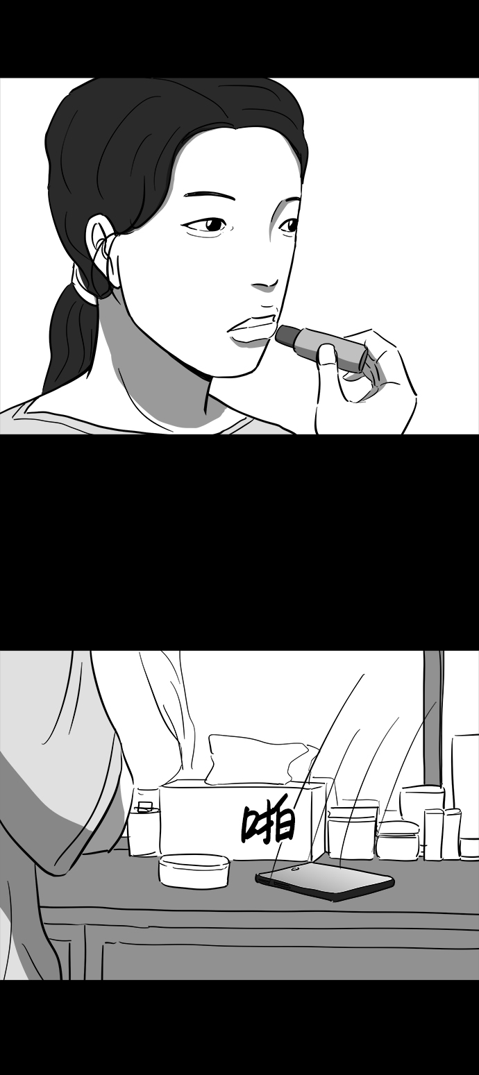 [第37话] 选择恐惧症（4）19