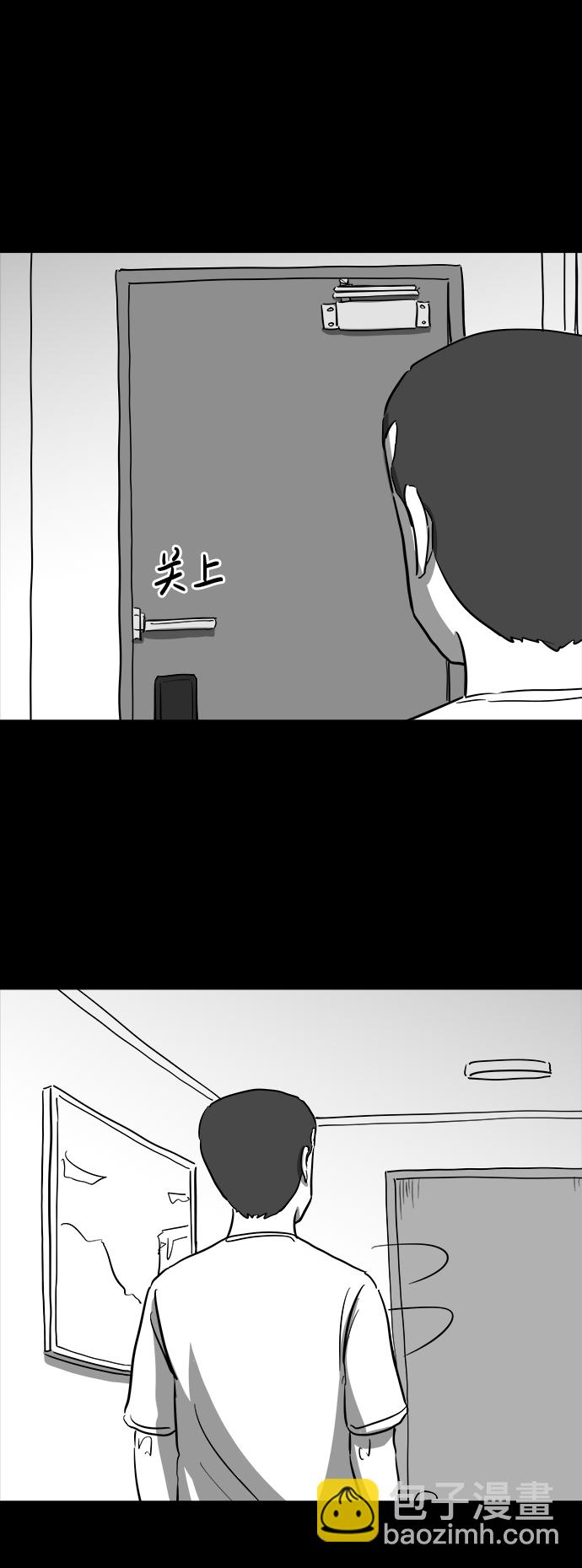[第37话] 选择恐惧症（4）29