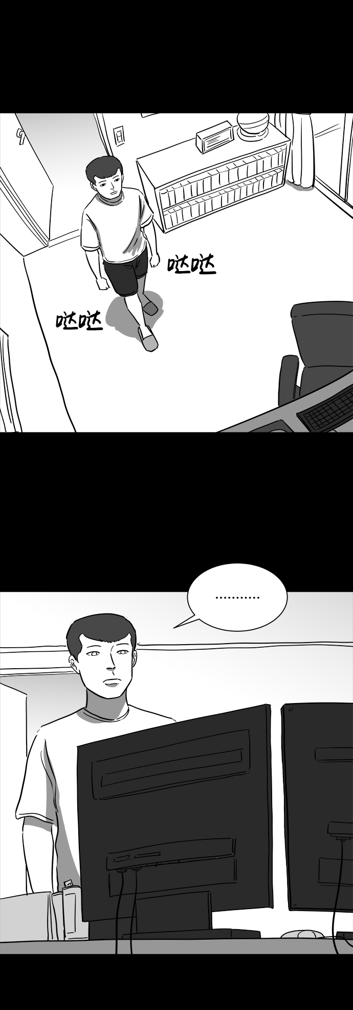 [第37话] 选择恐惧症（4）30