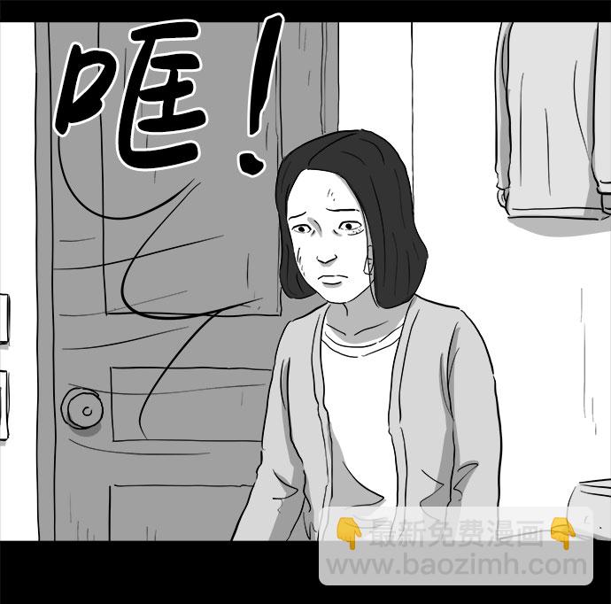 [第71话] 操纵（2）12
