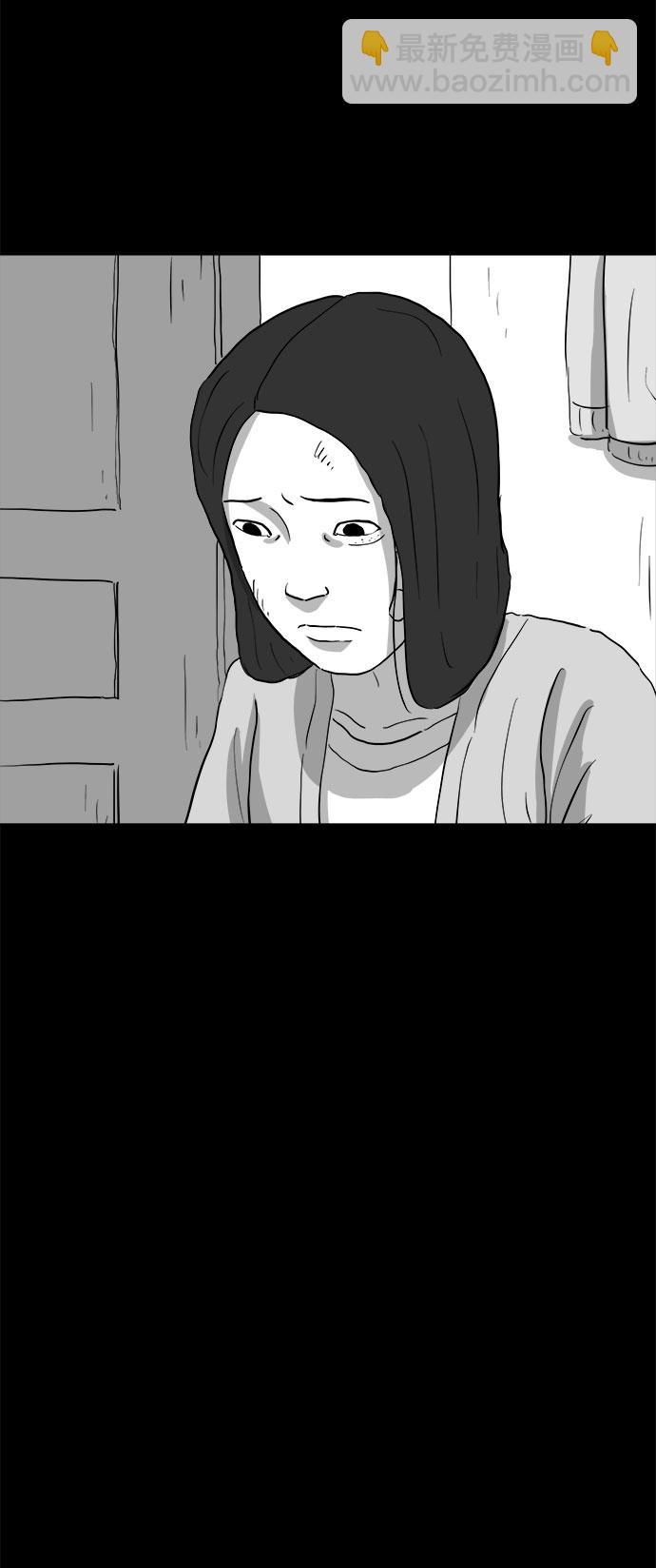 [第71话] 操纵（2）13
