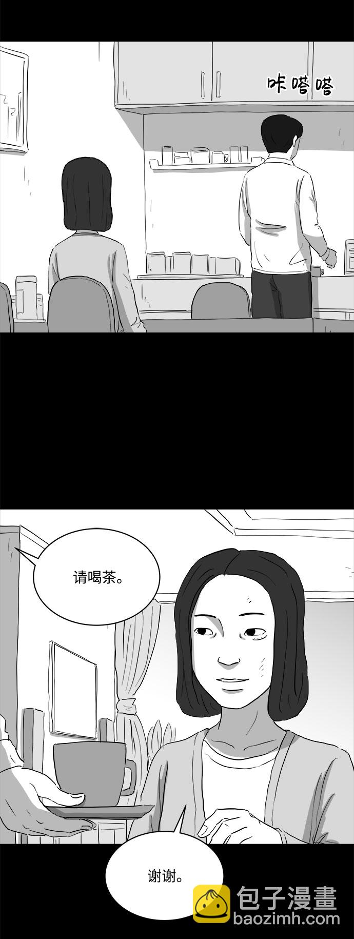 [第71话] 操纵（2）17