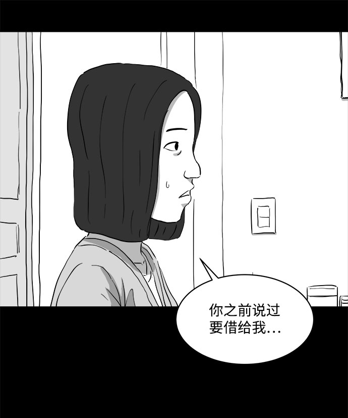 [第71话] 操纵（2）28